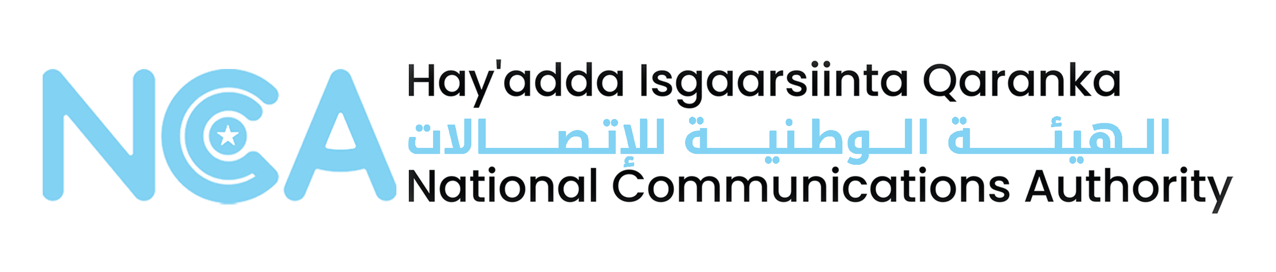 National Communications Authority of Somalia