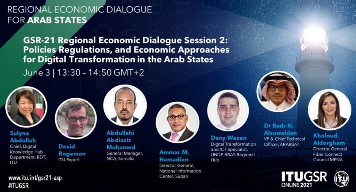 NCA Participates in High-Level ITU GSR-21 Digital Transformation Dialogue for Arab States